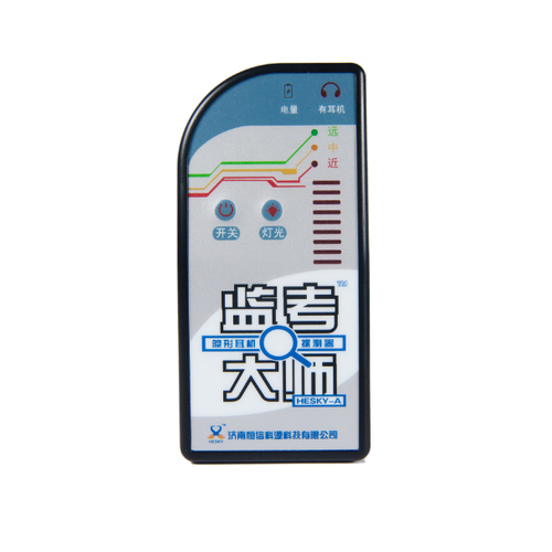 平谷区隐形耳机探测器