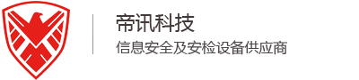 平谷区手机信号屏蔽器_手机安检门_无人机干扰器-帝讯科技